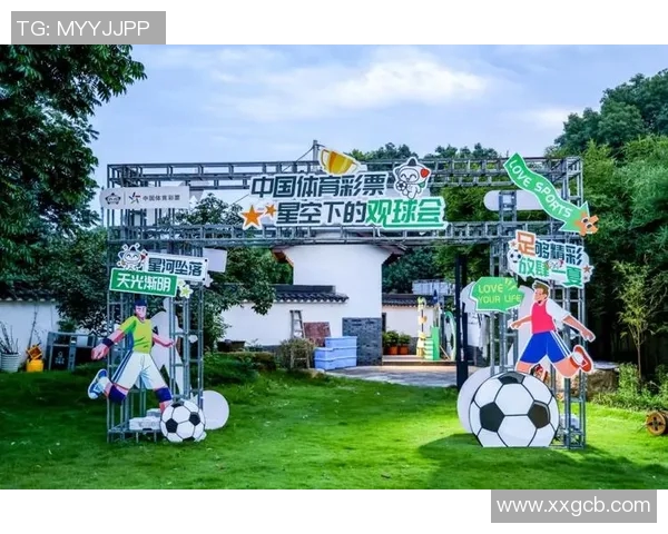 欧洲杯赛事转播技术创新推动观众沉浸式观赛体验全面升级