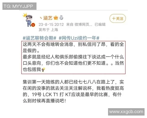 五大联赛深夜发文,疑似回应转会传闻 五大联赛深夜发文,疑似回应转会传闻