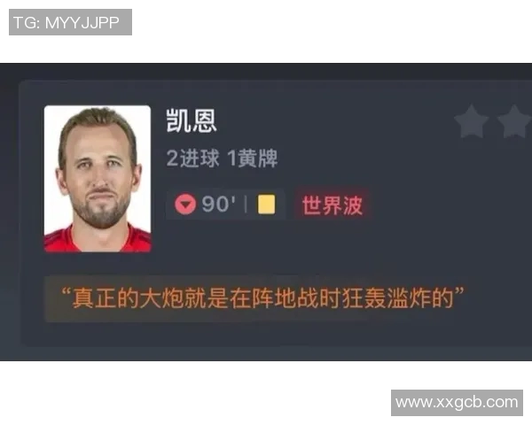 赛后评分公布 拜仁表现抢眼成最大亮点 其他球队评价解析